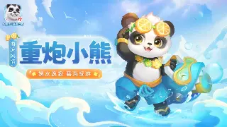 《蜀门》行业动态：最新游戏资讯，精彩活动预告 poster