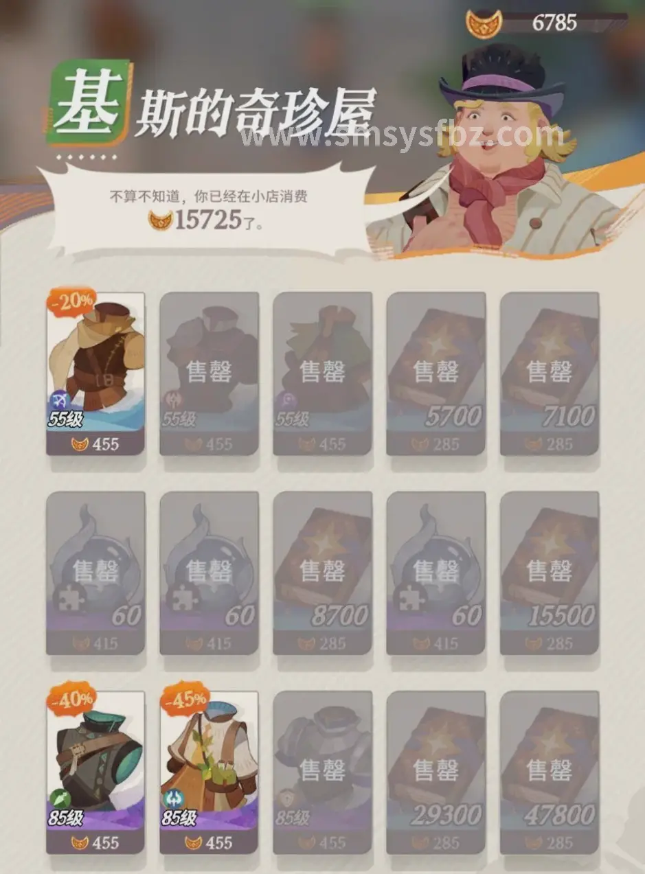 职业平衡