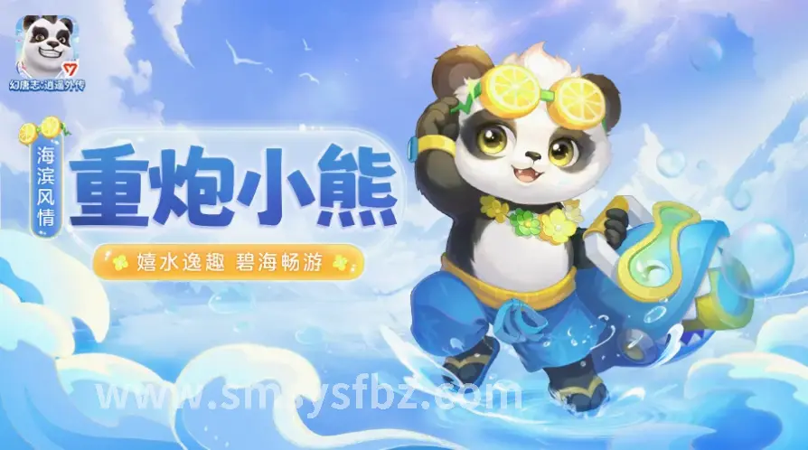 蜀门