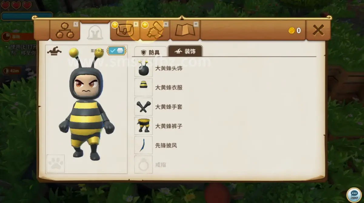 任务解析
