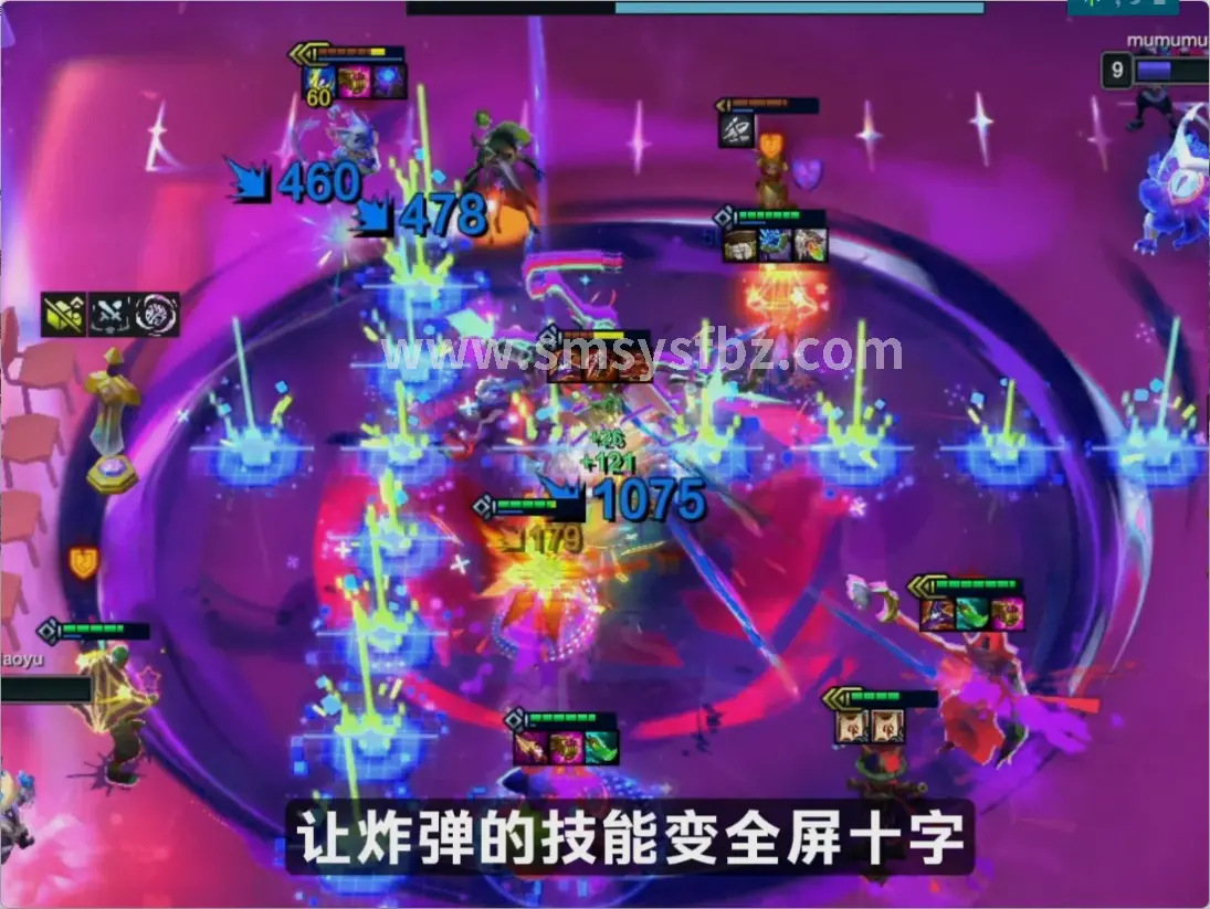 属性加点