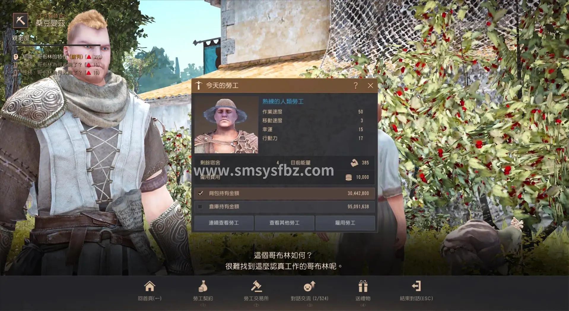 游戏