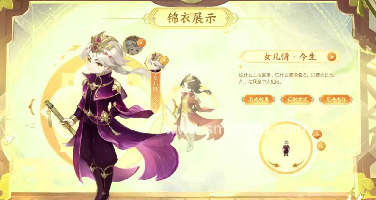 游戏资讯