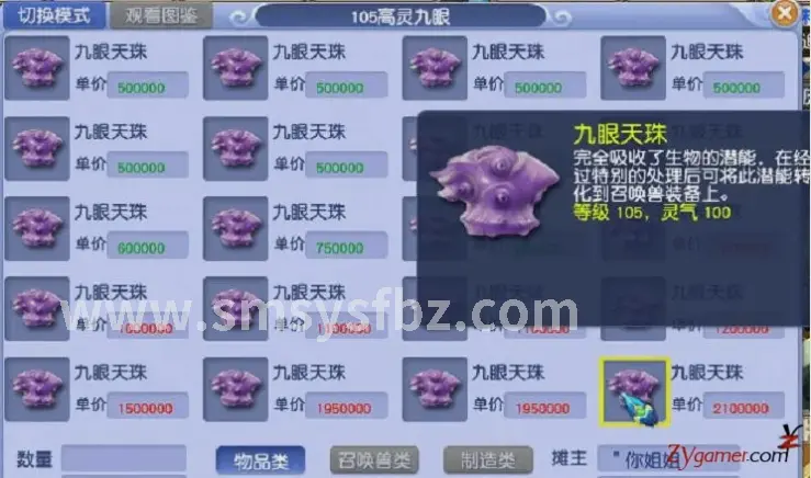游戏市场