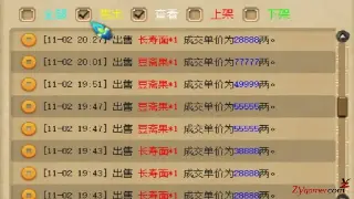 《蜀门》开发日志：新版本内容前瞻，游戏体验再升级