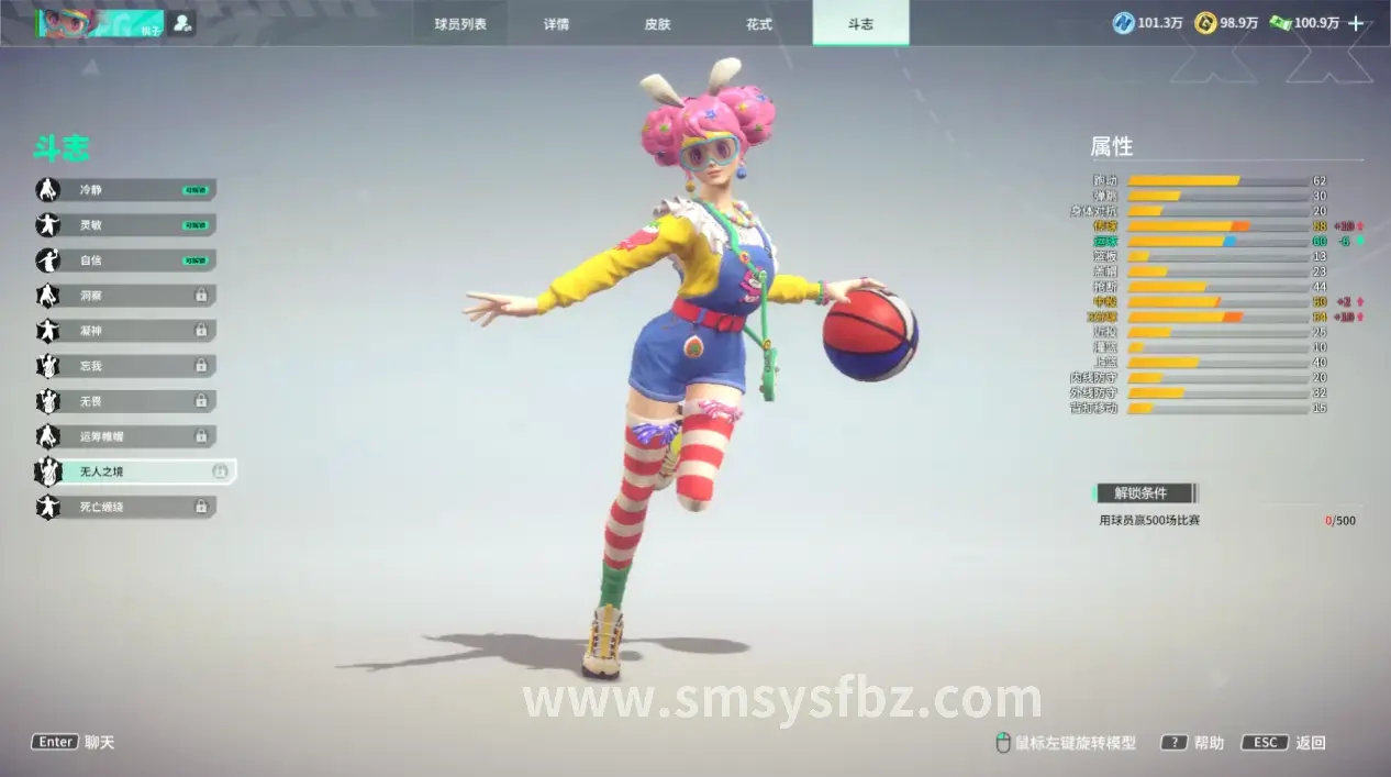 蜀门手游