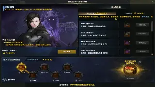 蜀门手游活动任务全解析：奖励、技巧、注意事项，一网打尽！ poster