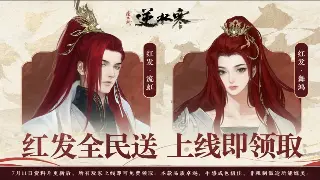 蜀门手游活动任务全攻略：快速升级、获取奖励，一个都不能少！ poster