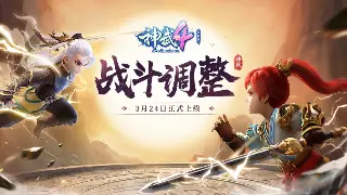 蜀门手游属性加点全攻略：打造你的专属角色 poster