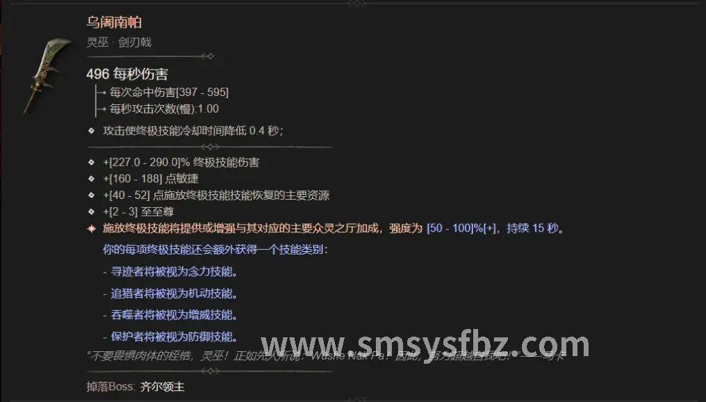 快速升级