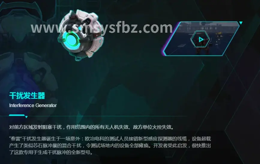 升级攻略