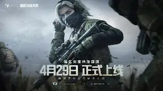 蜀门手游飞速升级秘籍：老玩家带你快速冲级！ poster