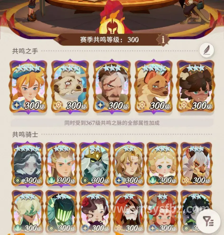 蜀山世界