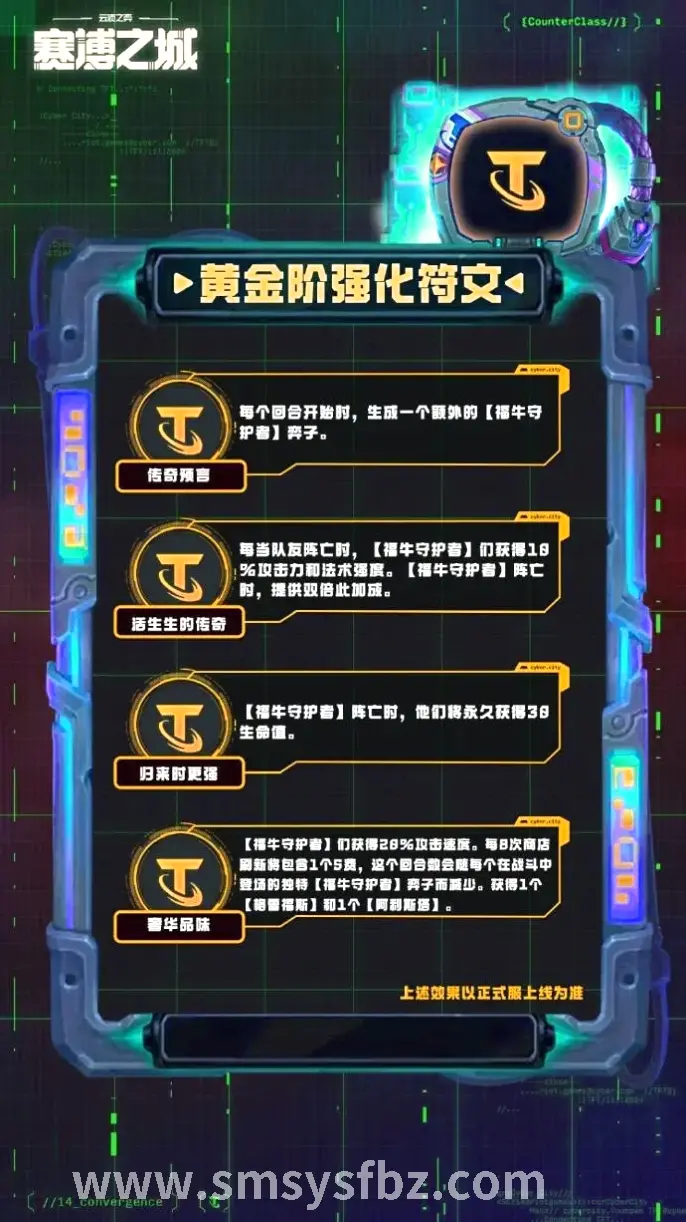攻略