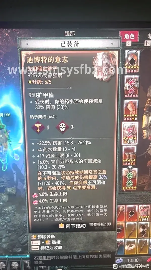 蜀门行业动态