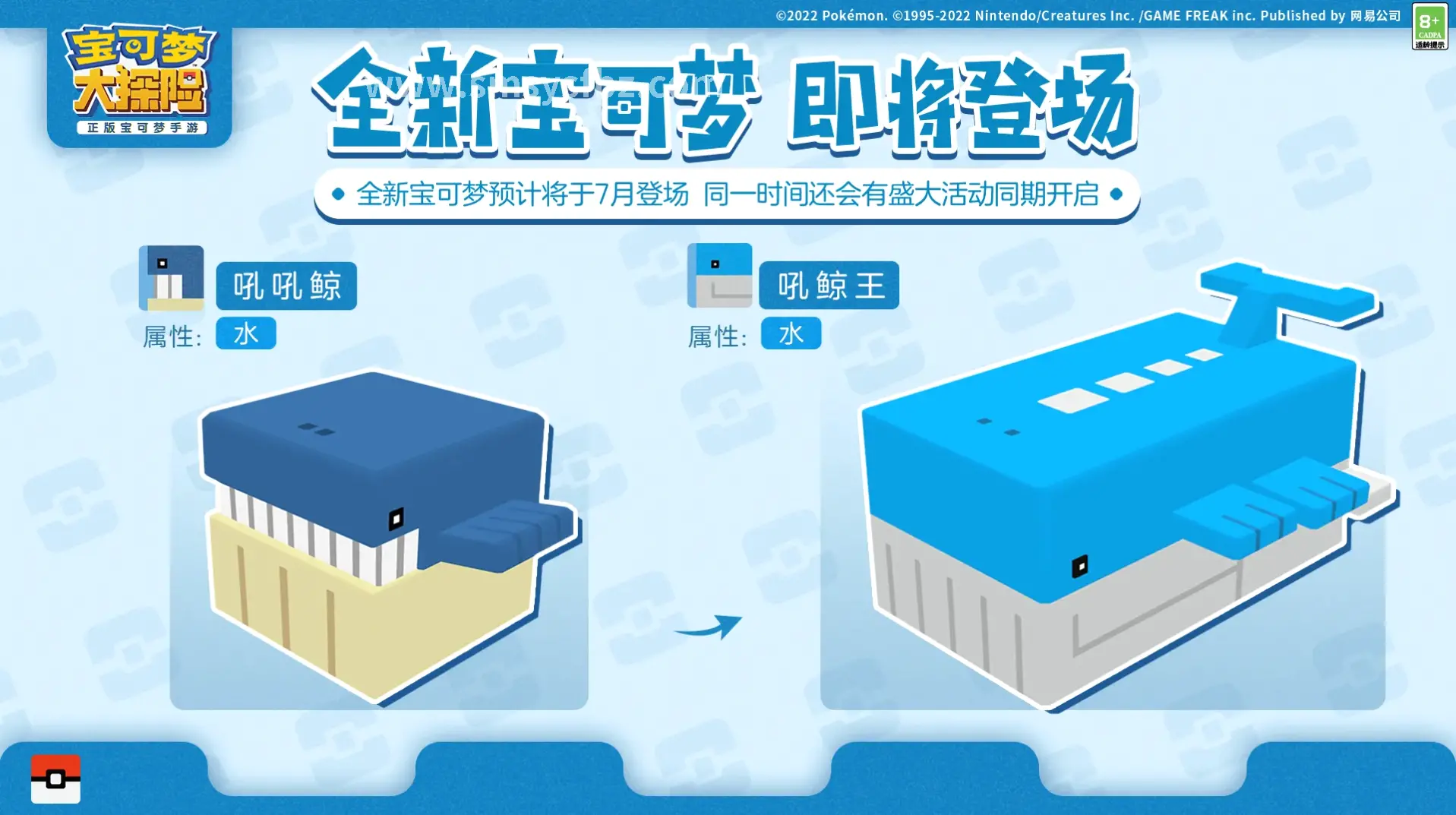 开发日志