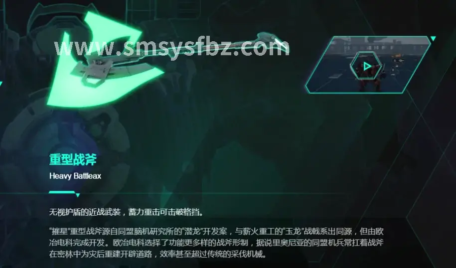 蜀门奖励