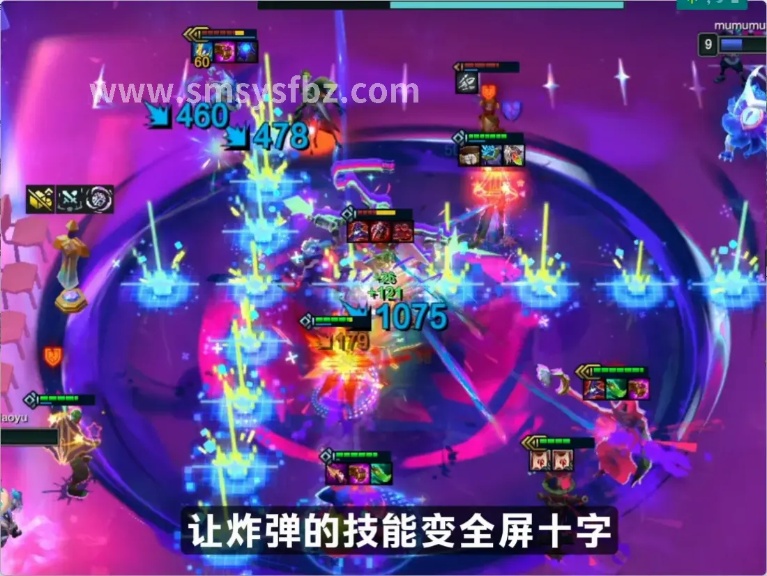 蜀门