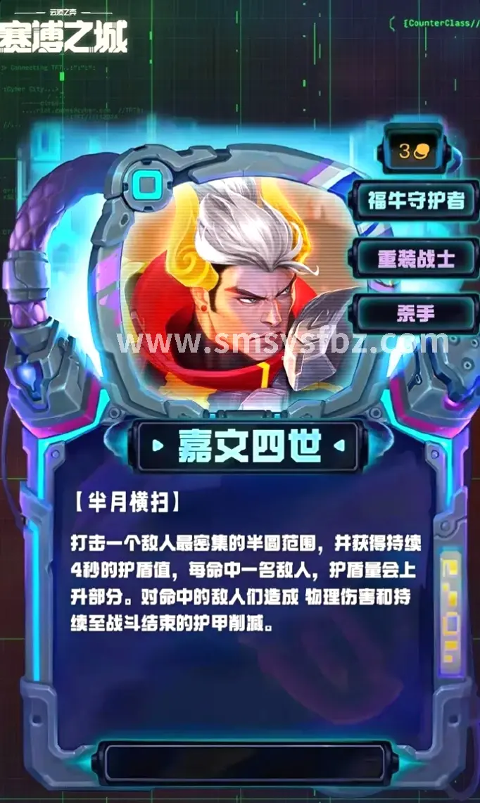 升级