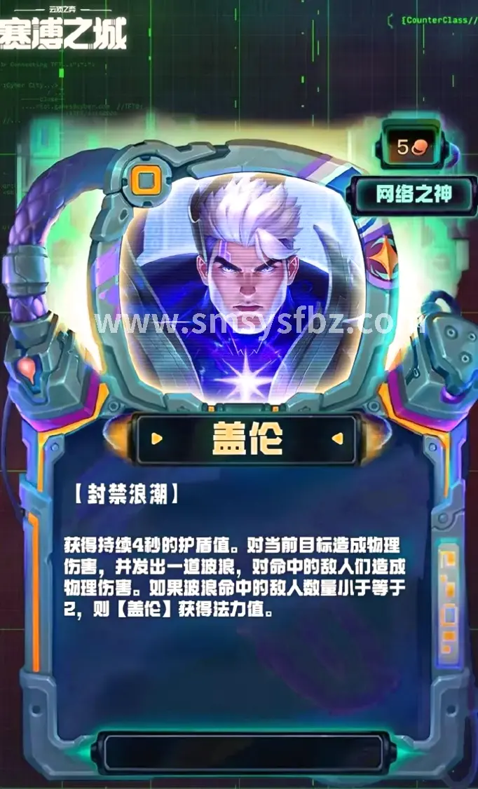 蜀门手游快速升级