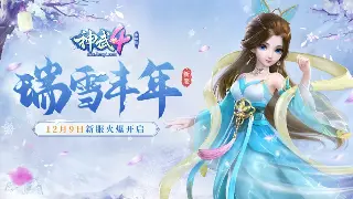 蜀门手游角色养成：属性加点全攻略，打造你的最强角色! poster