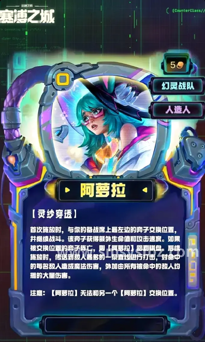 蜀门