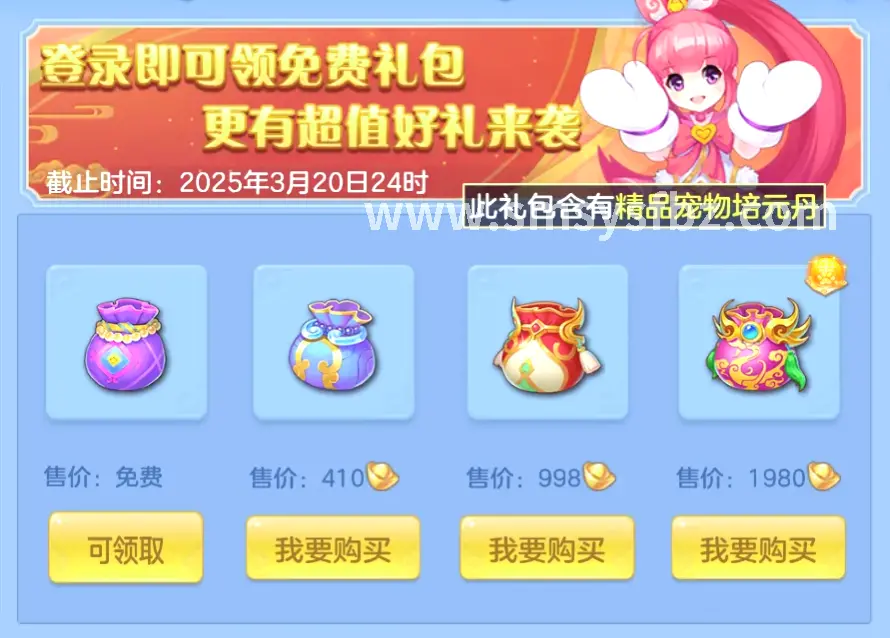 版本更新