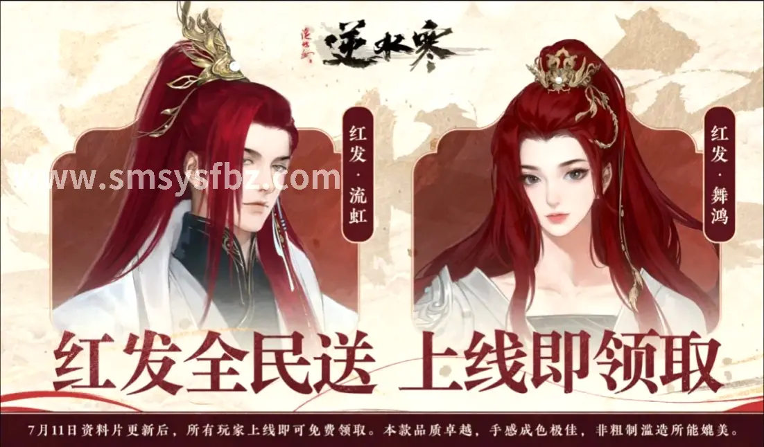 角色养成