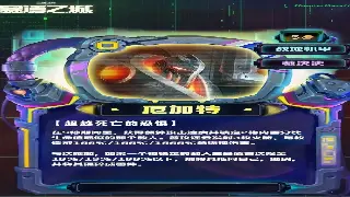 蜀门升级之路：快速提升等级全攻略，助你畅游蜀山世界！
