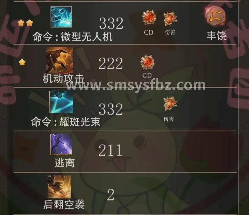蜀门