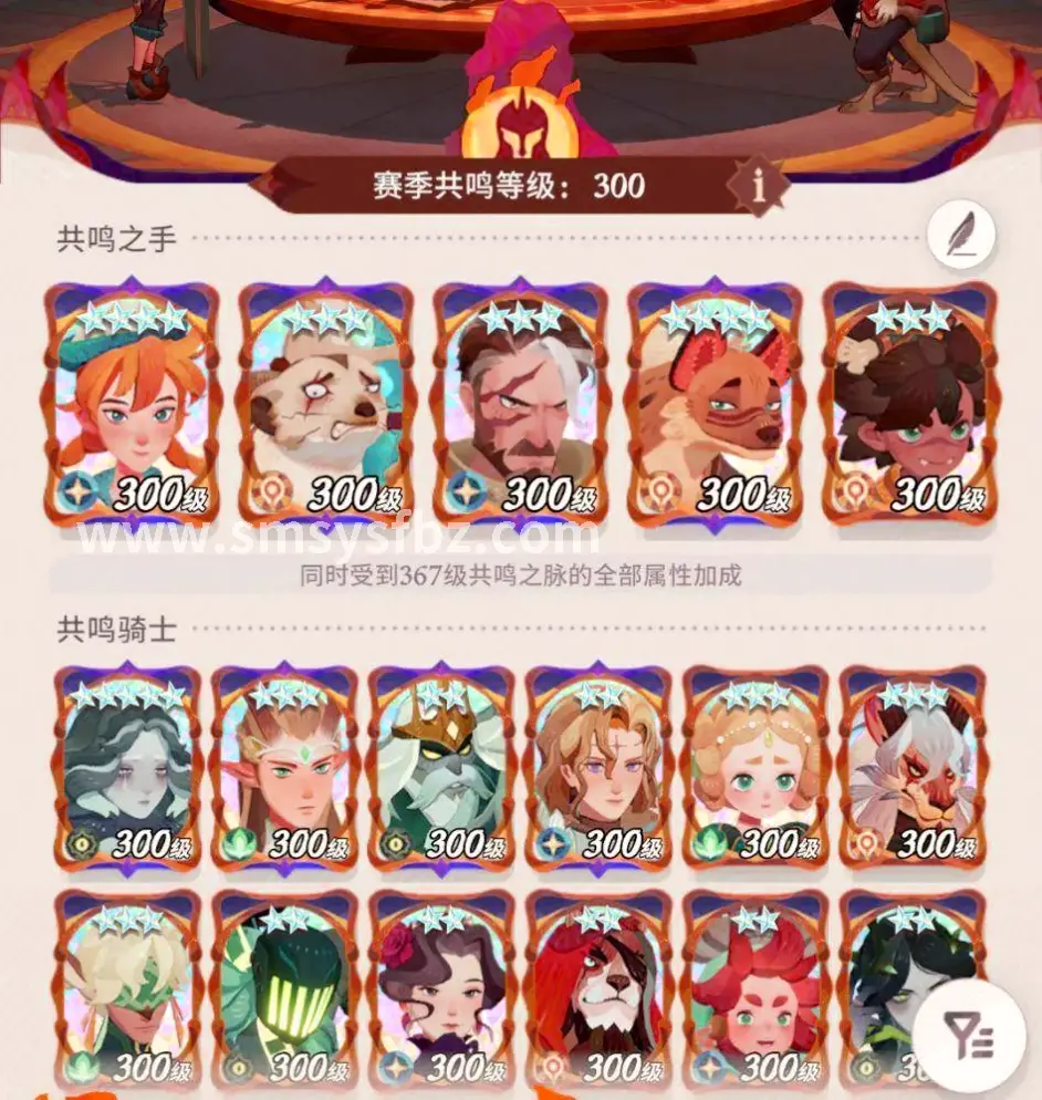 职业平衡