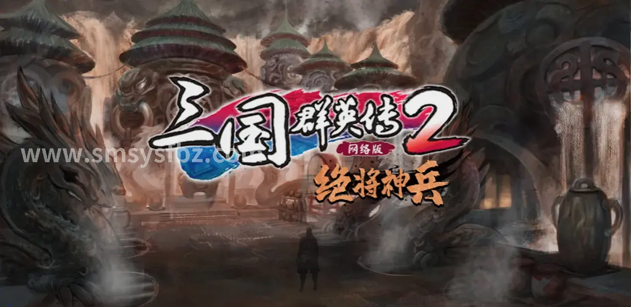 活动