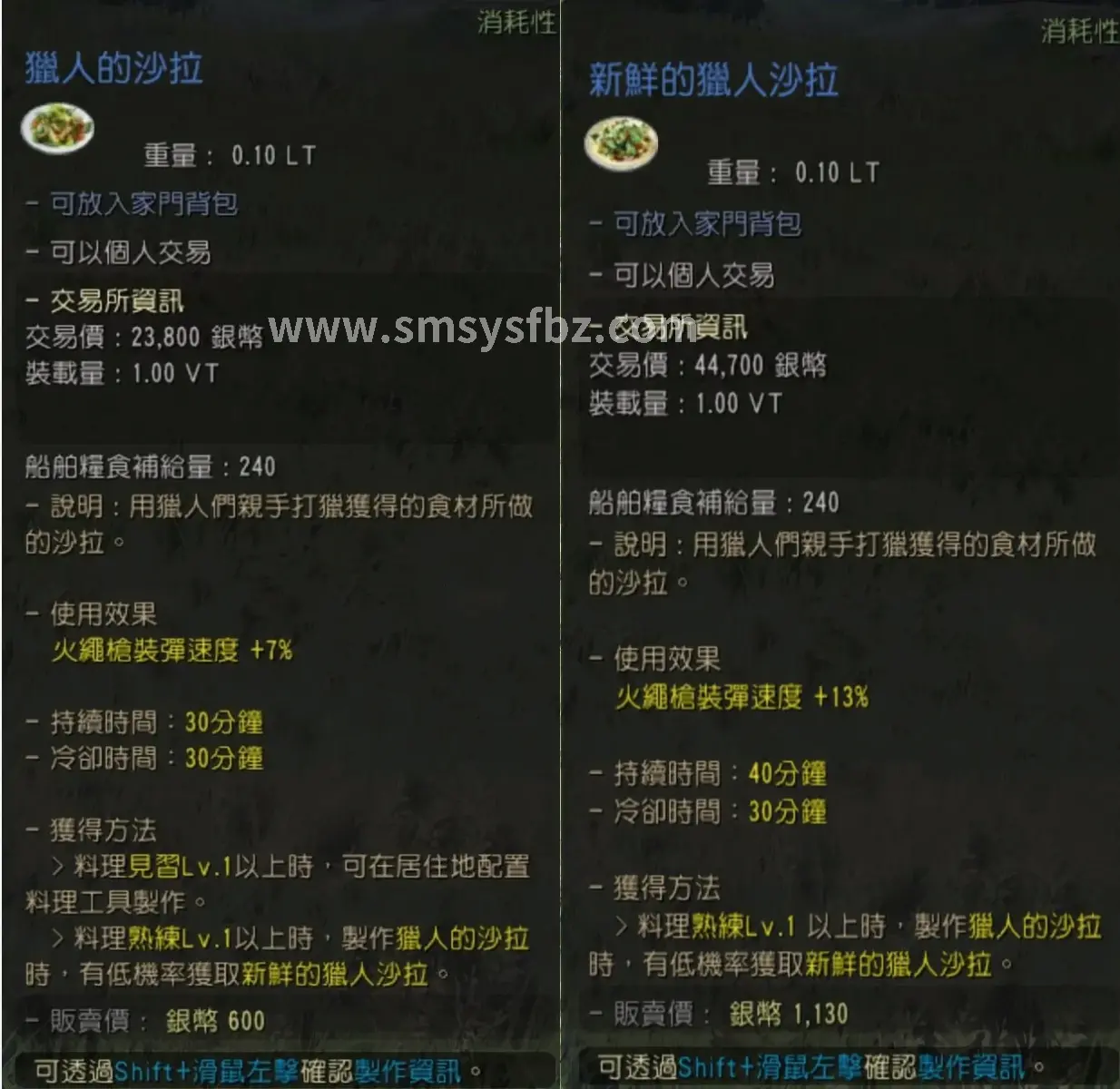 蜀门手游
