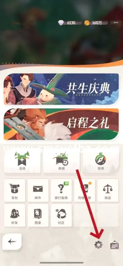 属性加点