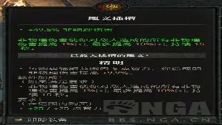蜀门新手入门：掌握基础操作快速融入游戏世界