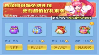 《蜀门》行业新动向：版本更新、活动预告与未来展望