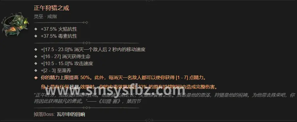 升级攻略
