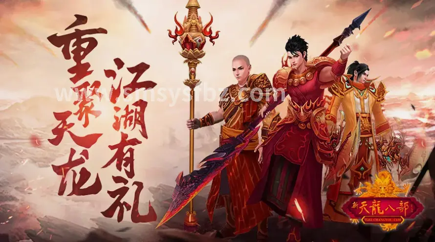 蜀门手游快速升级