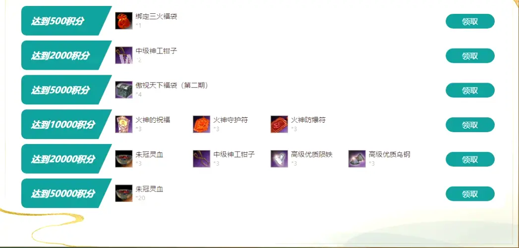开发日志