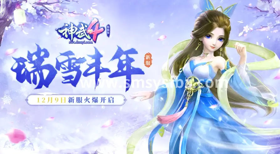 角色养成