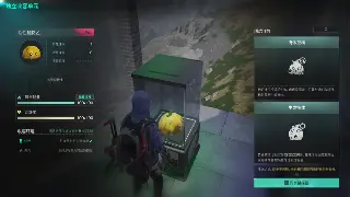 蜀门角色养成中的属性加点技巧及策略详解