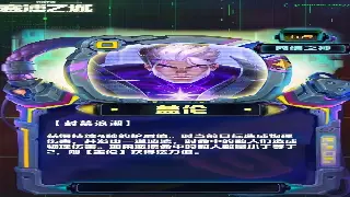 蜀门手游：萌新快速升级秘籍！飞速冲级的独家攻略