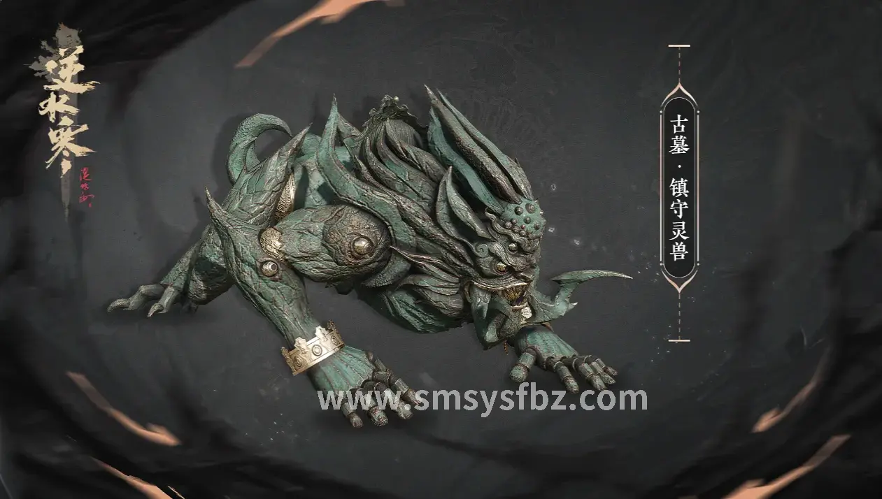 活动攻略