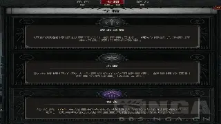 《蜀门》活动任务全解析：奖励丰厚，轻松升级不是梦！