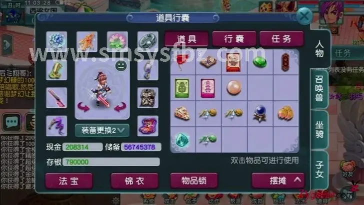 行业动态