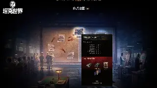 蜀门手游中活动任务解析：如何高效完成并收获丰厚奖励