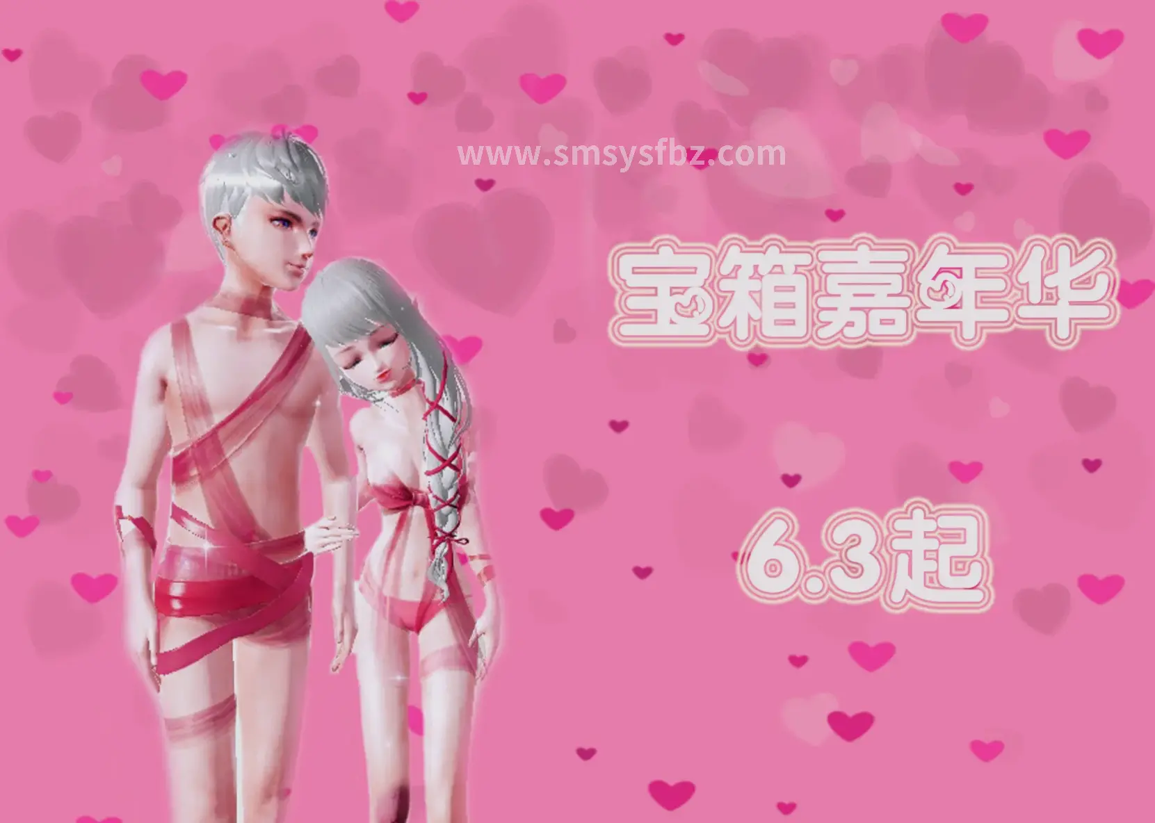 奖励