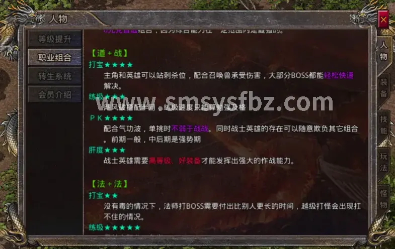 MMORPG