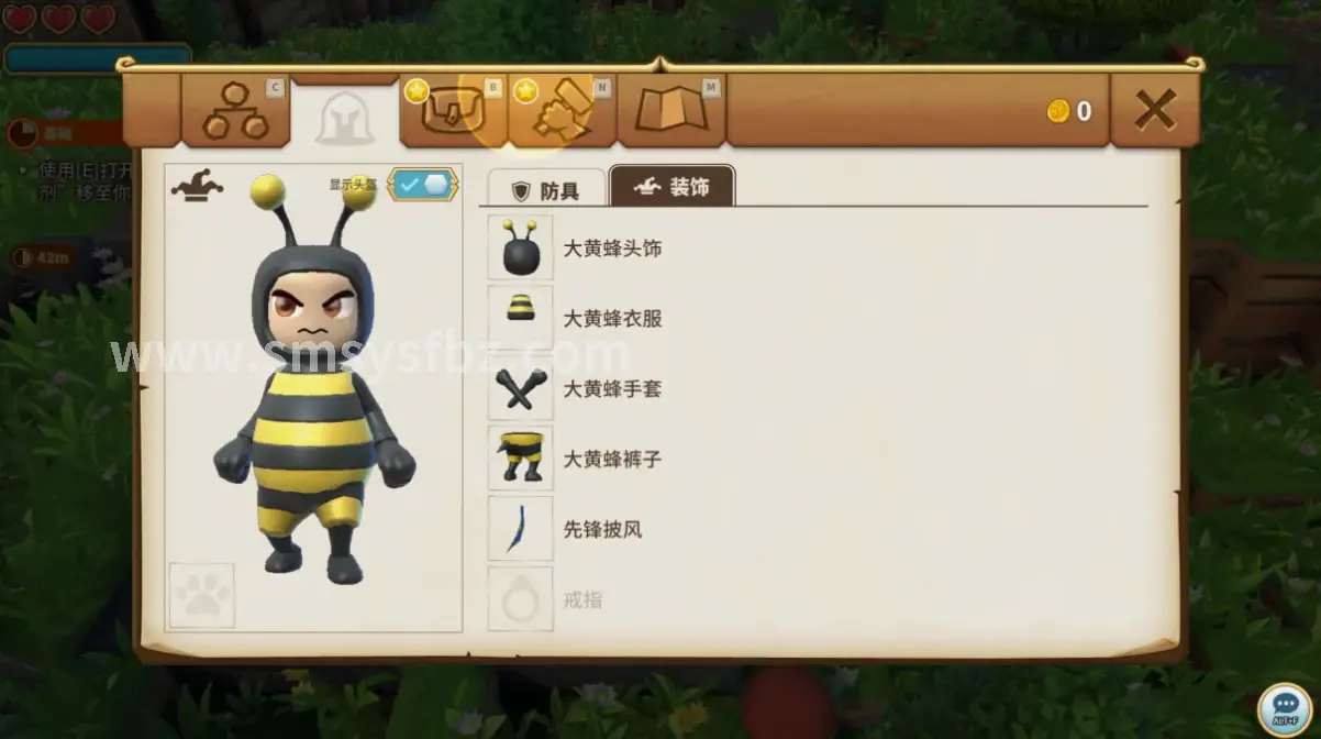 活动任务