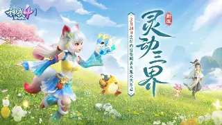 蜀门新手入门指南：基础操作详解，助你轻松上手蜀门世界！
